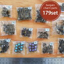 【179個セット】 在庫限り チャーム パーツ 韓国製 高品質 アクセサリー ストラップ ハンドメイド アレンジ 手芸 材料 セット まとめ売り ラクマ ミンネ...