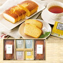 パウンドケーキ&紅茶ギフト ABM-30 4194-029 ラッピング無料 のし無料 紅茶 ティーバッグ 洋菓子 ケーキ スイーツ 詰め合わせ ギフト プレゼン...