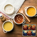 クノール プレミアムスープギフト KPZ-20Vギフトだけの特別レシピで、お子様から大人まで幅広く楽しんで頂けるギフトレシピのスープと、素材がじっくり溶け込んだ味わい深いスープを詰め合わせたギフトです。■ブランド名：味の素■商品内容：クノール贅沢野菜北海道スイートコーン2袋入1箱・クノールカップスープギフトレシピ3袋入(クリーミーポタージュ2箱・オニオンスープ3箱)■アレルゲン：乳成分・小麦■箱サイズ：30.6×27.5×3.7cm・80サイズ■賞味期間：製造日より常温約360日■JANコード：4901111516021※写真はイメージです。掲載用に加工しております。あらかじめご了承ください。※写真の小物は付いておりません。 ご注文の前に※商品ページ内の「ギフト商品発送につきまして」の画像を必ずご確認下さい。・メーカー都合によりラベルデザイン・仕様（量目等）変更する場合がございます。・メーカー直送の為、配送方法の指定が不可となります。ご注文後、配送方法が変更になる場合もございますので、予めご了承の程よろしくお願いいたします。※当店からご注文内容についてご連絡を行う場合がございます。必ずメールやお電話のご確認をお願いいたします。●さまざまなギフトアイテムをご用意しております。 各種御祝い、内祝いギフト カタログ カタログギフト 贈り物 御礼 内祝い 今治タオル おしゃれ 御祝 内祝 出産内祝い お祝い 御祝い お礼 謝礼 御返し お返し 結婚内祝い 快気祝 退院祝い 快気内祝 開店祝い 御中元 お中元 お歳暮 お年賀 プレゼント 母の日 父の日 敬老の日 クリスマス 暑中御見舞 残暑御見舞 御見舞 御歳暮 御年賀 寒中御見舞 合格祝い 開院祝い 進学内祝い 御成人御祝 新年会 卒業記念品 卒業祝い ギフトカタログ グルメカタログ グルメギフト 御卒業御祝 成人式 入学祝い 入学内祝い 就職祝い 入園内祝い 御入園御祝 金婚式御祝 銀婚式御祝 御結婚お祝い ご結婚御祝い 御開店祝 御結婚御祝 結婚祝い 法事引出物 結婚式 引き出物 景品 お祝い返し バレンタイン 引出物 贈答品 粗品 引き菓子 御出産御祝 ご出産御祝い 出産御祝 出産祝い 御新築祝 新築御祝 新築内祝い 祝御新築 祝御誕生日 誕生日祝 七五三御祝 ひなまつり ホワイトデー 初節句御祝 節句 昇進祝い 昇格祝い 就任 お供え物 香典返し 志 粗供養 一周忌 三回忌 七回忌 十三回忌 十七回忌 二十三回忌 二十七回忌 御供 手土産 寸志 御仏前 御佛前 御霊前 進物 粗供養 偲草 偲び草 四十九日 七七日 忌明け 法要 仏事 法事引き出物 法事 年回忌法要 開店祝 開店御祝い 開店お祝い 御開業祝 周年記念 来客 お茶請け 御茶請け 異動 転勤 定年 退職 お餞別 粗菓 菓子折り 新歓 歓迎会 送迎会 忘年会 二次会 記念品 福袋 御見舞御礼 快気祝い 快気内祝い お土産 プチギフト 全快祝い 御挨拶 ごあいさつ 引越し バレンタインデー ご挨拶 引っ越し お宮参り 御年始 初盆 お盆 お彼岸 残暑見舞い 寒中お見舞 金婚式 銀婚式 ダイヤモンド婚式 長寿祝い 還暦祝 古稀祝い 喜寿祝い 傘寿祝い 米寿祝い 卒寿祝い 白寿祝い のし無料 ラッピング無料 メッセージカード無料 大量注文賜ります