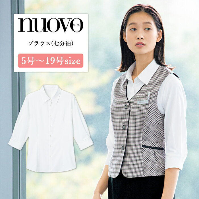 事務服 ブラウス レディース 7分袖 半袖 制服 nuovo 秋冬 春夏 FOLK シャツ 白 ホワイト 医療事務 受付 接客 冠婚葬祭 セレモニー フォーマル オフィス スーツ ストレッチ おうちで洗える【送料無料】