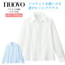 事務服 ブラウス レディース 長袖 制服 シャツ nuovo 春夏 秋冬 FOLK 白 サックス 医療事務 受付 接客 冠婚葬祭 セレモニー フォーマル オフィス ビジネス 仕事着 スーツ 透け防止 ワイシャツ カッターシャツ おうちで洗える