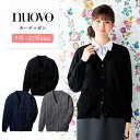 事務服 カーディガン レディース 長袖 制服 nuovo 秋冬 春 FOLK 上着 黒 ネイビー 医療事務 受付 接客 冠婚葬祭 フォーマル オフィス ウェア ビジネス 仕事着 厚手 防寒 保温性 毛玉防止 秋冬用 あたたかい おうちで洗える【送料無料】