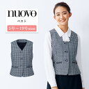 事務服 ベスト レディース スーツ 制服 nuovo 春夏 秋冬 FOLK チェック柄 女性 医療事務 受付 接客 冠婚葬祭 仕事 事務 前開き 快適 調温 セレモニー オフィス フォーマル ポケット付き おしゃれ かわいい おうちで洗える【送料無料】