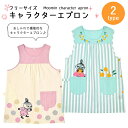 エプロン 保育士 おしゃれ ムーミン キャラクター リトルミイ かわいい おしゃれ 看護師 介護士 ヘルパー 保育園 幼稚園 クリニック 小児科 仕事着 ユニフ...