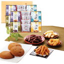風雅甘々 和菓子詰合せ FB-CO B142-094 ラッピング無料 のし無料 メッセージカード無料 和菓子 お菓子 ギフト 詰め合わせ かりんとう 揚げ餅 ボーロ ギフトセット 内祝い ご挨拶 お中元 出産内祝 結婚内祝 出産祝い 結婚祝い 快気祝 御礼 御祝い 贈答用 B41(4)