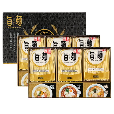 みどりや&GIFT 福山製麺所 旨麺 UMS-DO Y199-059 ラッピング無料 のし無料 メッセージカード無料 ラーメン 乾麺 醤油 塩 豚骨 味噌 グルメ ギフト 詰め合わせ ギフトセット 内祝い お中元 お歳暮 出産内祝 結婚内祝 出産祝い 結婚祝い 快気祝 御礼 御祝い 贈答用 A41 【送料無料】 画像2