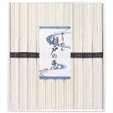 島一 そうめん 瀬戸の恵 恵-25 4249-090 ラッピング無料 のし無料 メッセージカード無料 麺 素麺 シマイチ そうめん ギフト 詰め合わせ プレゼント 食べ物 内祝い お中元 お歳暮 お年賀 結婚祝い 結婚内祝い 快気祝い 暑中見舞い 香典返し 法事 ギフトセット A41