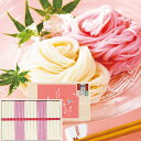 揖保乃糸 紅白素麺詰合せ MB-30 4253-075 ラッピング無料 のし無料 メッセージカード無料 揖保の糸 そうめん ギフト 詰め合わせ プレゼント 食べ...