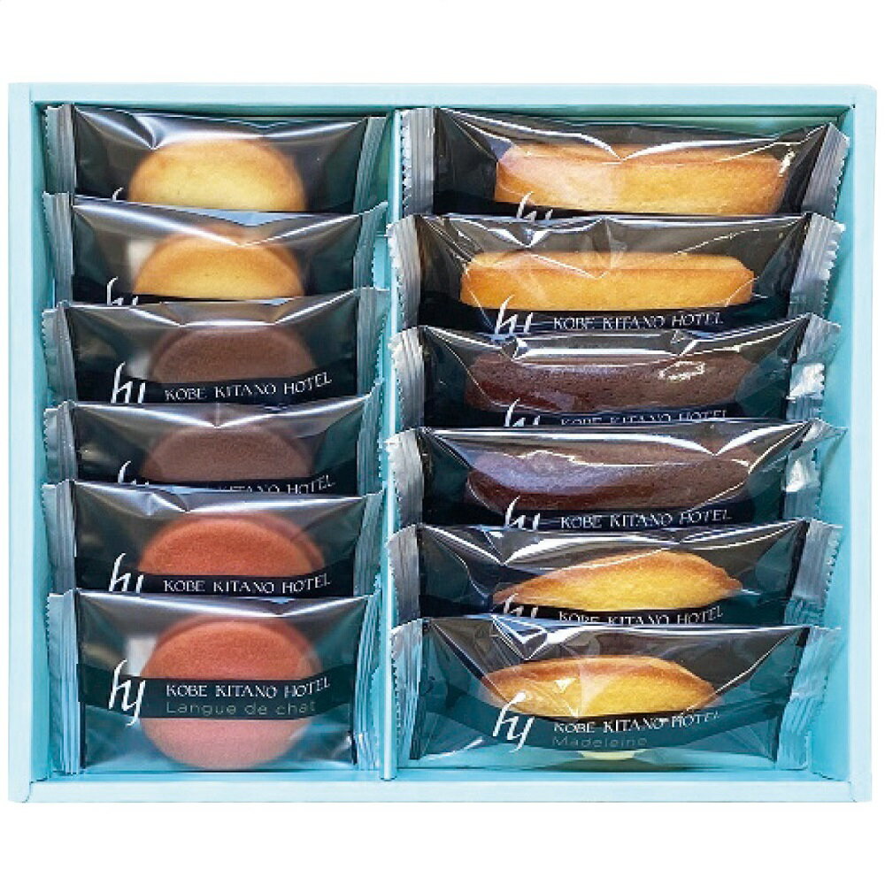 神戸北野ホテル 焼菓子アソートギフト KYA-12 4259-041 フィナンシェ 焼き菓子 ギフト 個包装 お取り寄せスイーツ ギフトセット 内祝い のし無料...