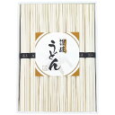 シマイチ 讃岐うどん URZ-20 4250-017 ラッピング無料 のし無料 メッセージカード無料 乾麺 うどん さぬきうどん ギフト 詰め合わせ プレゼント...