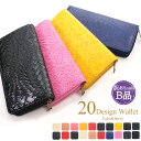 【訳ありB品】 訳あり 返品不可 財布 レディース 長財布 メンズ ラウンドファスナー メッシュ 花柄 Lulu&berry 長財布 イントレチャート 型押し ...