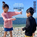 ラッシュガード キッズ 長袖 女の子 男の子 フードなし 可愛い ファスナーガード付き 無地 水着 ジップアップ 指穴付き 子ども 子供用 前開き 紫外線対策 ...