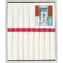 手延素麺揖保乃糸(上級品)9束 SJ-15A 乾麺 そうめん ギフト ラッピング無料 のし無料 メッセージカード無料 お取り寄せギフト プレゼント 贈り物 内祝...