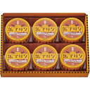 井村屋 昔ながらの缶プリン MP-B 039-C014 ラッピング無料 のし無料 メッセージカード無料 お菓子 洋菓子 スイーツ プリン 詰め合わせ ギフトセット お中元 お祝い 内祝い 出産内祝い 結婚内祝い 新築内祝い 快気祝い 香典返し お返し プレゼント 贈り物 A51(4)