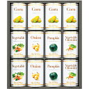 ホテルニューオータニ スープ缶詰セット AOR-50ホテルシェフによる選び抜いた素材、丹念な仕込み、美味しさの追求、洗練された技が生み出したスープシリーズです。■商品内容：（つぶ入りコーンスープ×4・野菜のチャウダー×2）各165g、（パンプキンクリームスープ・10種野菜のクリームスープ・オニオンスープ）160g×各2■アレルゲン：卵・乳成分・小麦■生産国：日本製■箱サイズ：箱293×245×60mm・60サイズ■賞味期間：製造日から常温1080日間 ※内容・デザイン等は変更になる場合があります。写真はイメージです。掲載用に加工しております。あらかじめご了承ください。※写真の小物は付いておりません。●さまざまなギフトアイテムをご用意しております。 各種御祝い、内祝いギフト カタログ カタログギフト 贈り物 御礼 内祝い 今治タオル おしゃれ 御祝 内祝 出産内祝い お祝い 御祝い お礼 謝礼 御返し お返し 結婚内祝い 快気祝 退院祝い 快気内祝 開店祝い 御中元 お中元 お歳暮 お年賀 プレゼント 母の日 父の日 敬老の日 クリスマス 暑中御見舞 残暑御見舞 御見舞 御歳暮 御年賀 寒中御見舞 合格祝い 開院祝い 進学内祝い 御成人御祝 新年会 卒業記念品 卒業祝い ギフトカタログ グルメカタログ グルメギフト 御卒業御祝 成人式 入学祝い 入学内祝い 就職祝い 入園内祝い 御入園御祝 金婚式御祝 銀婚式御祝 御結婚お祝い ご結婚御祝い 御開店祝 御結婚御祝 結婚祝い 法事引出物 結婚式 引き出物 景品 お祝い返し バレンタイン 引出物 贈答品 粗品 引き菓子 御出産御祝 ご出産御祝い 出産御祝 出産祝い 御新築祝 新築御祝 新築内祝い 祝御新築 祝御誕生日 誕生日祝 七五三御祝 ひなまつり ホワイトデー 初節句御祝 節句 昇進祝い 昇格祝い 就任 お供え物 香典返し 志 粗供養 一周忌 三回忌 七回忌 十三回忌 十七回忌 二十三回忌 二十七回忌 御供 手土産 寸志 御仏前 御佛前 御霊前 進物 粗供養 偲草 偲び草 四十九日 七七日 忌明け 法要 仏事 法事引き出物 法事 年回忌法要 開店祝 開店御祝い 開店お祝い 御開業祝 周年記念 来客 お茶請け 御茶請け 異動 転勤 定年 退職 お餞別 粗菓 菓子折り 新歓 歓迎会 送迎会 忘年会 二次会 記念品 福袋 御見舞御礼 快気祝い 快気内祝い お土産 プチギフト 全快祝い 御挨拶 ごあいさつ 引越し バレンタインデー ご挨拶 引っ越し お宮参り 御年始 初盆 お盆 お彼岸 残暑見舞い 寒中お見舞 金婚式 銀婚式 ダイヤモンド婚式 長寿祝い 還暦祝 古稀祝い 喜寿祝い 傘寿祝い 米寿祝い 卒寿祝い 白寿祝い のし無料 ラッピング無料 メッセージカード無料 大量注文賜ります