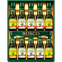 日清オイリオ ボスコ オリーブオイルギフト BG-50A 053-C024 ラッピング無料 のし無料 メッセージカード無料 エキストラバージン オリーブオイル ...