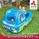 1台2役! トラックプール ボールプール 長さ195cm 水量340リットル 圧倒的な大きさでお子様が大喜び!トラックの形をしたユニークな大型ビニールプール 子...