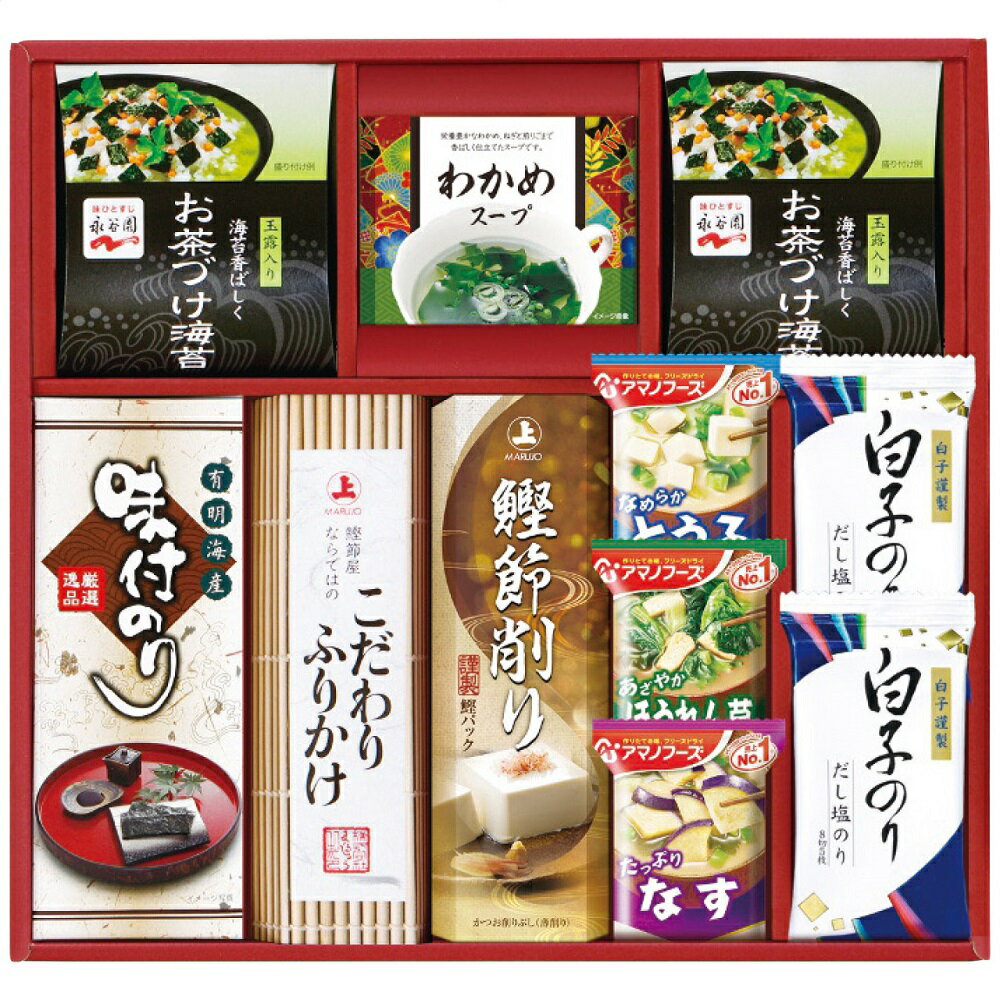 アマノフーズ&永谷園食卓セット BS-40R 9234-042 海苔 ギフト お茶漬け みそ汁 のり 味付け海苔 有明海苔 詰め合わせ ご飯のお供 のし無料 ラッピング無料 内祝い 出産内祝い 結婚内祝い お歳暮 お中元 敬老の日 香典返し 法事 ギフトセット 贈り物 贈答品 N1【送料無料】