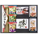 アマノフリーズドライみそ汁&食卓詰合せ AMC-25I 9235-020 海苔 ギフト みそ汁 のり お茶漬け 味付け海苔 有明海苔 詰め合わせ のし無料 ラッ...