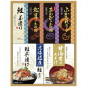 贅沢フリーズドライと海の幸詰合せ FDC-30W 9256-024 のし無料 ラッピング無料 フリーズドライ スープ ギフト 詰め合わせ お茶漬け 内祝い 出産...
