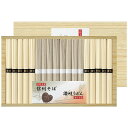 麺匠屋よし井 信州そば 讃岐うどん詰合せ SF-50E 2665-064 のし無料 ラッピング無料 蕎麦 年越しそば ギフト 詰め合わせ 乾麺 内祝い 出産内祝い 結婚内祝い ギフトセット お取り寄せ グルメ プレゼント 食べ物 お歳暮 お中元 お礼 お祝い 贈り物 贈答品 B51【送料無料】