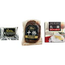 北海道カマンベール・ローストビーフ 4821-400 肉 チーズ おつまみ ギフト のし無料 内祝い 贈り物 お取り寄せ グルメ お中元 夏ギフト 父の日 母の...