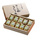 うなぎ割烹 一愼 おこわ風うなぎ飯 10個入 IUM610SN 4824-937 ウナギ うなぎ 鰻 ギフト のし無料 内祝い 贈り物 お取り寄せ グルメ お中...
