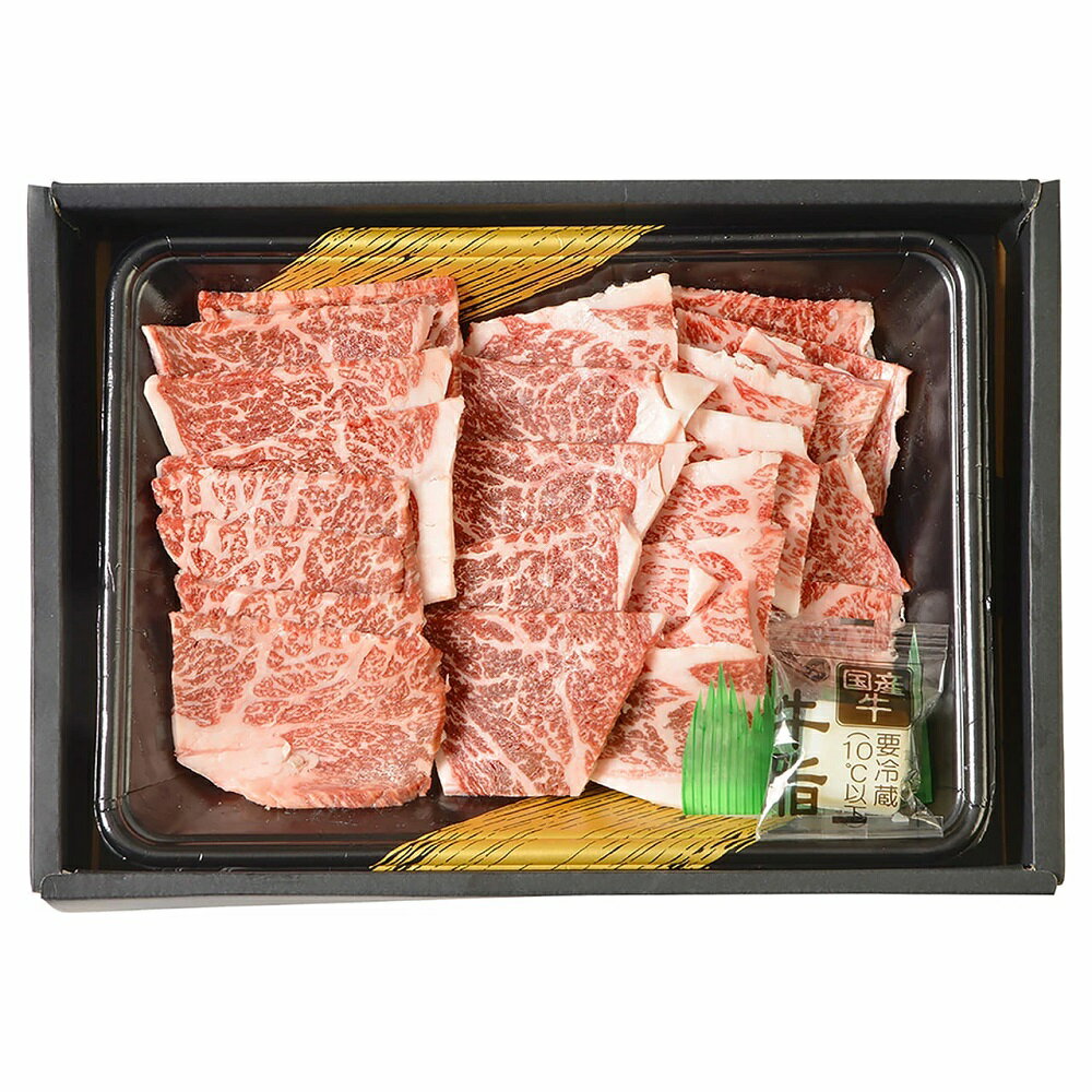 知床牛焼肉350g 7941-152 焼肉用 もも肉 高級 ブランド牛 国産牛 国産 お肉 ギフト 内祝い 贈り物 お取り寄せグルメ 産直 お年賀 冬ギフト 食品 お礼 プレゼント 食べ物 出産内祝い 結婚内祝い 快気内祝い 香典返し 法事 贈答品 410130 【送料無料】