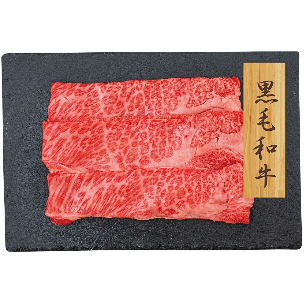 黒毛和牛 すきやき 肩ロース 7942-166 のし無料 高級 霜降り肉 国産 お肉 ギフト 鍋 すき焼き しゃぶしゃぶ 内祝い 贈り物 お取り寄せグルメ 産直 お年賀 冬ギフト 食品 プレゼント 食べ物 節句 誕生日 快気内祝い お礼 贈答品 PFN-016 【送料無料】