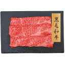 黒毛和牛 すきやき 肩ロース PFN-016 4822-325 のし無料 高級 霜降り肉 国産 お肉 ギフト 鍋 すき焼き しゃぶしゃぶ 内祝い 贈り物 お取り...