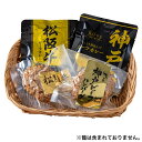 2大和牛カレー&ハンバーグ食べ比べ(5684-37) 4824-064 冷凍食品 神戸牛 松阪牛 のし無料 ギフト 内祝い 贈り物 お取り寄せグルメ 産直 お中...