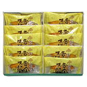 フルールブラン 北海道黄金スイートポテト10個 4825-155 洋菓子 ギフト 内祝い 贈り物 スイーツ 産直 お中元 夏ギフト 父の日 母の日 暑中見舞い 敬老の日 お歳暮 お年賀 食品 お礼 プレゼント 香典返し 法事 贈答品 のし不可【送料無料】(4)