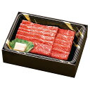 米沢牛 米沢牛 すきやき 7941-847 のし無料 牛肉 すき焼き ギフト 内祝い 贈り物 お取り寄せグルメ 産直 お歳暮 御歳暮 お年賀 敬老の日 冬ギフト 食品 お礼 プレゼント 食べ物 出産内祝い 結婚内祝い 快気内祝い 香典返し 法事 贈答品 ARE-053 【送料無料】