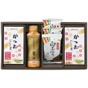 花霞 調味料詰合せ CR-A 9248-015 ギフトセット 醤油 海苔 だしの素 ギフト 詰め合わせ のし無料 ラッピング無料 内祝い 出産内祝い 結婚内祝い 出産祝い 結婚祝い 新築祝い 引っ越し祝い お歳暮 お中元 香典返し 贈り物 贈答品 A41