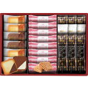 博多あまおう苺チョコサンド・菓子詰合せ AS-310 B119-047 クッキーサンド ラッピング無料 のし無料 メッセージカード無料 ギフト 詰め合わせ ギフ...