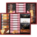 博多あまおう苺チョコサンド 菓子詰合せ AS-410 B119-059 クッキーサンド ラッピング無料 のし無料 メッセージカード無料 ギフト 詰め合わせ ギフトセット 内祝い ご挨拶 出産内祝 結婚内祝 出産祝い 結婚祝い 快気祝 御礼 御祝い 贈答用 贈り物 A41【送料無料】(4)