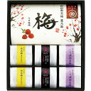 梅未来 紀州南高梅4種詰合せ U-HAUS-302 B148-012 高級 梅干し ラッピング無料 のし無料 メッセージカード無料 ギフト 詰め合わせ ギフトセ...