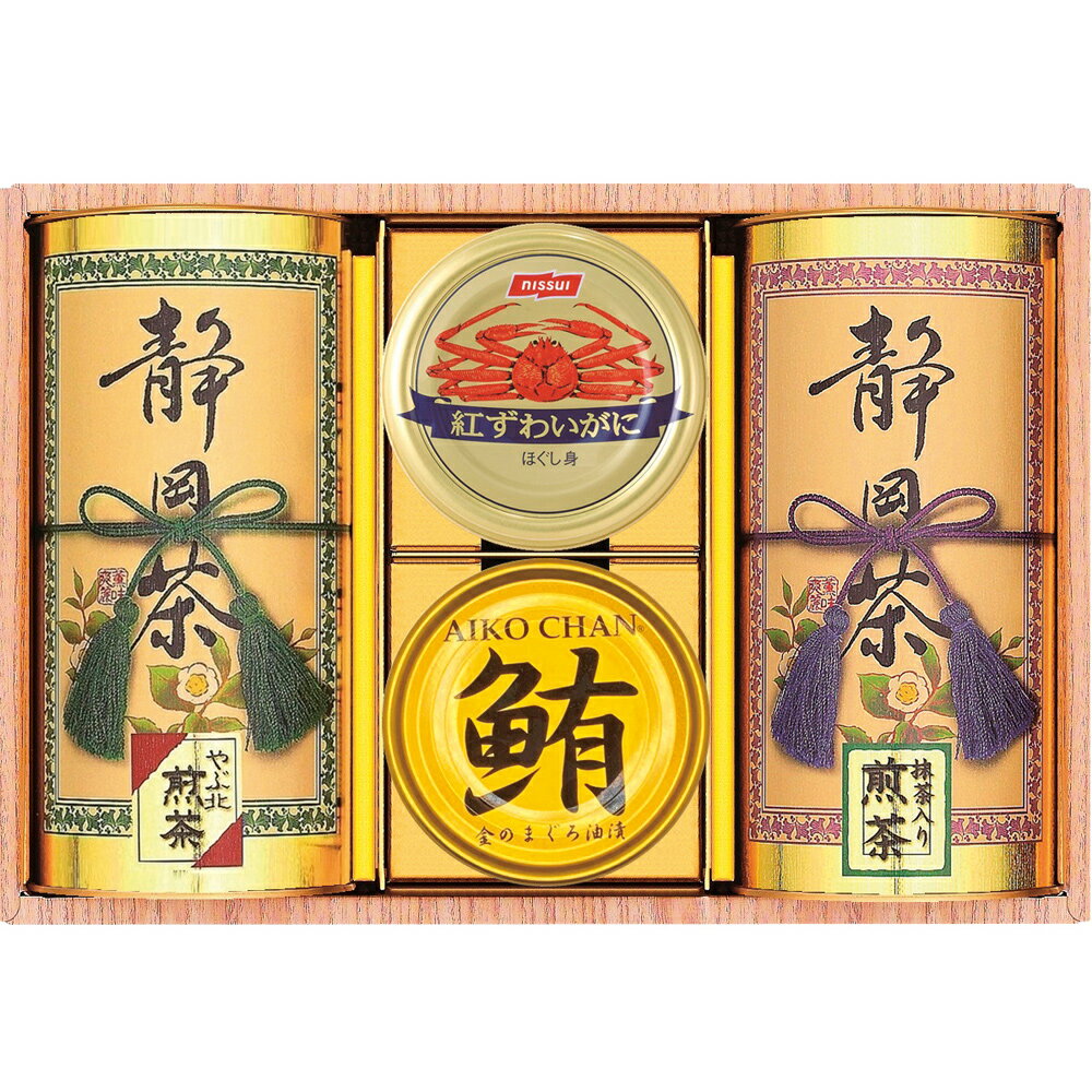 和彩撰 静岡茶 かに缶 ツナ CKT-50W B155-062 ラッピング無料 のし無料 メッセージカード無料 ギフト 詰め合わせ ギフトセット 内祝い 缶詰 日本茶 缶入り 煎茶 緑茶 ご挨拶 出産内祝 結婚内祝 快気祝 御礼 御祝い 贈答用 贈り物 A41【送料無料】