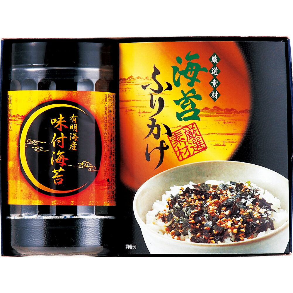有明海産 味付海苔バラエティ TRB1-NRAA B158-014 味付け海苔 ふりかけ ラッピング無料 のし無料 メッセージカード無料 ギフト 詰め合わせ ギフトセット 内祝い ご挨拶 出産内祝 結婚内祝 出産祝い 結婚祝い 快気祝 御礼 御祝い 贈答用 贈り物 B51