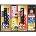 日清オイリオ食卓詰合せ NSO-25 B187-012 油 調味料 ギフトセット ラッピング無料 のし無料 メッセージカード無料 ギフト 詰め合わせ ふりかけ お茶漬け 味付け海苔 香典返し 内祝い ご挨拶 出産内祝 結婚内祝 快気祝 御礼 御祝い 贈答用 贈り物 短冊