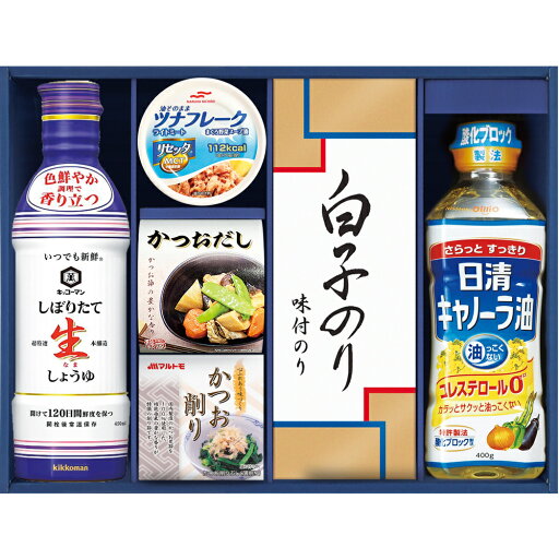 キッコーマンしぼりたて生しょうゆ詰合せギフト GK-402 B188-087 ラッピング無料 のし無料 メッセージカード無料 ギフト 詰め合わせ ギフトセット 内祝い ご挨拶 出産内祝 結婚内祝 出産祝い 結婚祝い 快気祝 御礼 御祝い 贈答用 贈り物 B41【送料無料】 キッコーマンしぼりたて生しょうゆ詰合せギフト GK-402 B188-087 ラッピング無料 のし無料 メッセージカード無料 ギフト 詰め合わせ ギフトセット 内祝い ご挨拶 出産内祝 結婚内祝 出産祝い 結婚祝い 快気祝 御礼 御祝い 贈答用 贈り物 B41【送料無料】