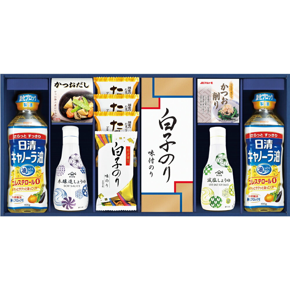 ヤマサ鮮度しょうゆ＆白子のり詰合せ IT-60R押しながら一滴ずつ調節して使える料理の「つけ」「かけ」に便利なヤマサしょうゆに、かつお節をはじめ、白子のりとの詰合せです。■商品内容：ヤマサ鮮度しょうゆ200ml・ヤマサ鮮度減塩しょうゆ200ml・日清キャノーラ油400g×2・白子のり味のり（3切5枚・8切5枚）・マルトモかつおパック（0.7g×3）・シーラックかつおだし（4g×3）・たまごスープ×3■アレルゲン：卵・小麦・えび■生産国：日本製■箱サイズ：箱255×497×68mm・100サイズ・重さ約1950g■賞味期間：製造日から常温360日間●さまざまなギフトアイテムをご用意しております。 各種御祝い、内祝いギフト カタログ カタログギフト 贈り物 御礼 内祝い 今治タオル おしゃれ 御祝 内祝 出産内祝い お祝い 御祝い お礼 謝礼 御返し お返し 結婚内祝い 快気祝 退院祝い 快気内祝 開店祝い 御中元 お中元 お歳暮 お年賀 プレゼント 母の日 父の日 敬老の日 クリスマス 暑中御見舞 残暑御見舞 御見舞 御歳暮 御年賀 寒中御見舞 合格祝い 開院祝い 進学内祝い 御成人御祝 新年会 卒業記念品 卒業祝い ギフトカタログ グルメカタログ グルメギフト 御卒業御祝 成人式 入学祝い 入学内祝い 就職祝い 入園内祝い 御入園御祝 金婚式御祝 銀婚式御祝 御結婚お祝い ご結婚御祝い 御開店祝 御結婚御祝 結婚祝い 法事引出物 結婚式 引き出物 景品 お祝い返し バレンタイン 引出物 贈答品 粗品 引き菓子 御出産御祝 ご出産御祝い 出産御祝 出産祝い 御新築祝 新築御祝 新築内祝い 祝御新築 祝御誕生日 誕生日祝 七五三御祝 ひなまつり ホワイトデー 初節句御祝 節句 昇進祝い 昇格祝い 就任 お供え物 香典返し 志 粗供養 一周忌 三回忌 七回忌 十三回忌 十七回忌 二十三回忌 二十七回忌 御供 手土産 寸志 御仏前 御佛前 御霊前 進物 粗供養 偲草 偲び草 四十九日 七七日 忌明け 法要 仏事 法事引き出物 法事 年回忌法要 開店祝 開店御祝い 開店お祝い 御開業祝 周年記念 来客 お茶請け 御茶請け 異動 転勤 定年 退職 お餞別 粗菓 菓子折り 新歓 歓迎会 送迎会 忘年会 二次会 記念品 福袋 御見舞御礼 快気祝い 快気内祝い お土産 プチギフト 全快祝い 御挨拶 ごあいさつ 引越し バレンタインデー ご挨拶 引っ越し お宮参り 御年始 初盆 お盆 お彼岸 残暑見舞い 寒中お見舞 金婚式 銀婚式 ダイヤモンド婚式 長寿祝い 還暦祝 古稀祝い 喜寿祝い 傘寿祝い 米寿祝い 卒寿祝い 白寿祝い のし無料 ラッピング無料 メッセージカード無料 大量注文賜ります