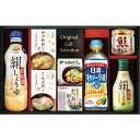 ヤマサ絹しょうゆバラエティギフト KI-50R2 B191-042 ラッピング無料 のし無料 メッセージカード無料 ギフト 詰め合わせ 調味料 ギフトセット 内祝い ご挨拶 出産内祝 結婚内祝 香典返し 快気祝 御礼 御祝い 贈答用 贈り物 B41【送料無料】