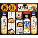 ヤマサ絹しょうゆバラエティギフト KI-70R2 B191-054 ラッピング無料 のし無料 メッセージカード無料 ギフト 詰め合わせ 調味料 ギフトセット 内...