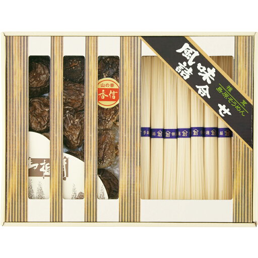 乾物家 国産椎茸と手延そうめん御詰合せ KBY-BE2 B199-036 ラッピング無料 のし無料 メッセージカード無料 ギフト 詰め合わせ ギフトセット 内祝い ご挨拶 お歳暮 お中元 乾麺 干ししいたけ 快気祝 御礼 御祝い 贈答用 贈り物 A41 乾物家 国産椎茸と手延そうめん御詰合せ KBY-BE2 B199-036 ラッピング無料 のし無料 メッセージカード無料 ギフト 詰め合わせ ギフトセット 内祝い ご挨拶 お歳暮 お中元 乾麺 干ししいたけ 快気祝 御礼 御祝い 贈答用 贈り物 A41