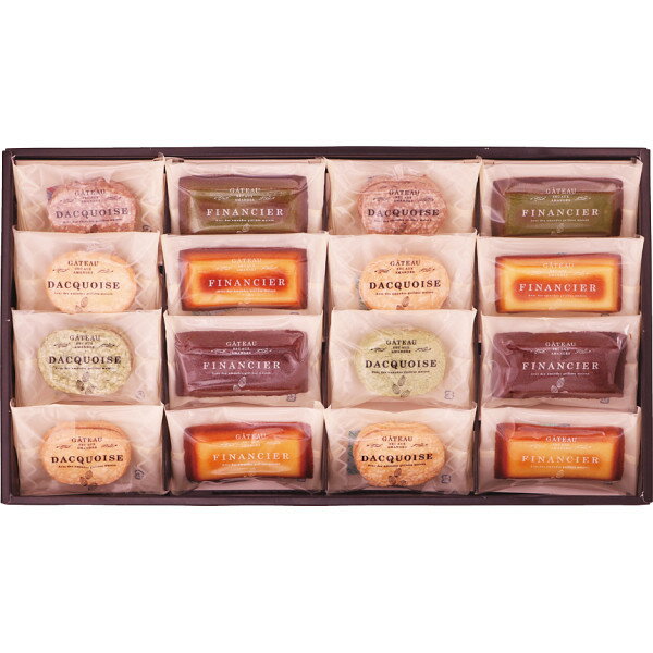 自家挽きアーモンドのガトーセレクション(16個) 183 ラッピング無料 のし無料 メッセージカード無料 ギフト 洋菓子 フィナンシェ 詰合せ 焼き菓子 ダック...