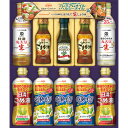 日清ヘルシーオイル&キッコーマン生しょうゆギフト NK-50A ラッピング無料 のし不可 メッセージカード無料 ギフト こめ油 ごま油 醤油 オリーブオイル 内祝い 贈り物 お返し 御礼 出産 歳暮 中元 見舞い プレゼント 法事 快気 セット【送料無料】手提げ袋不可