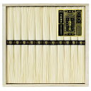 手延素麺揖保乃糸 特級品 BH-20B 066-C065 ラッピング無料 のし無料 メッセージカード無料 ギフト そうめん 揖保乃糸 木箱入り 内祝い 贈り物 ...