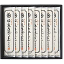 延寿庵 稲庭手延うどん JW-30R 065-C051 ラッピング無料 のし無料 メッセージカード無料 ギフト うどん 詰め合わせ お中元 内祝い 贈り物 お返...