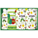 はらぺこあおむし キッチン洗剤セット H-15AZ 100-C089 ラッピング無料 のし無料 メッセージカード無料 ギフト 食器洗剤 キャラクター キッチン ...